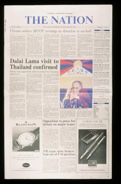 1993 Frontpage