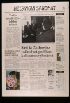 1993 Frontpage