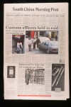1993 Frontpage