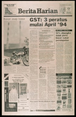 1993 Frontpage