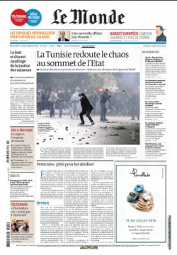 2013 Frontpage