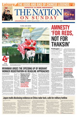 2013 Frontpage